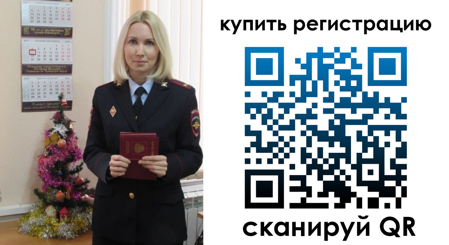 найти адрес прописки в Ярославле