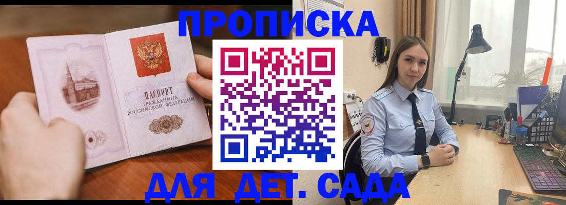 найти адрес прописки в Ярославле