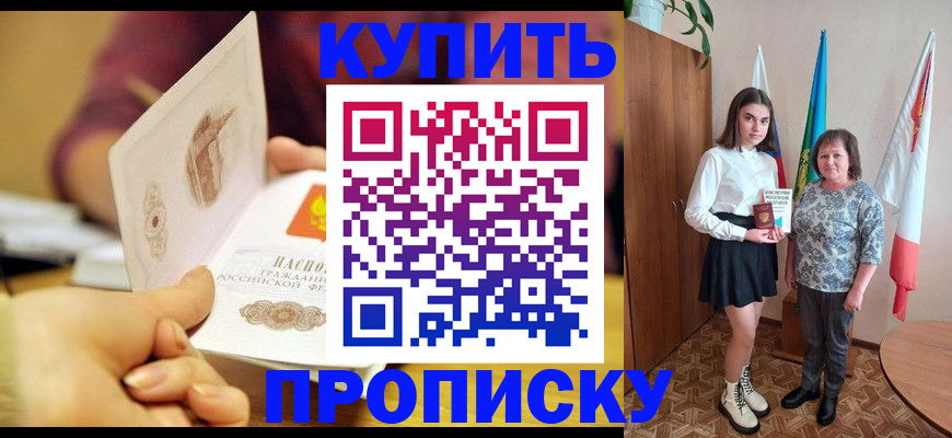 найти адрес прописки в Ярославле
