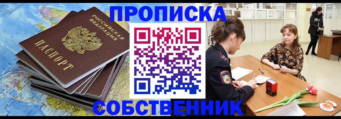 временная регистрация госуслуги в Ярославле